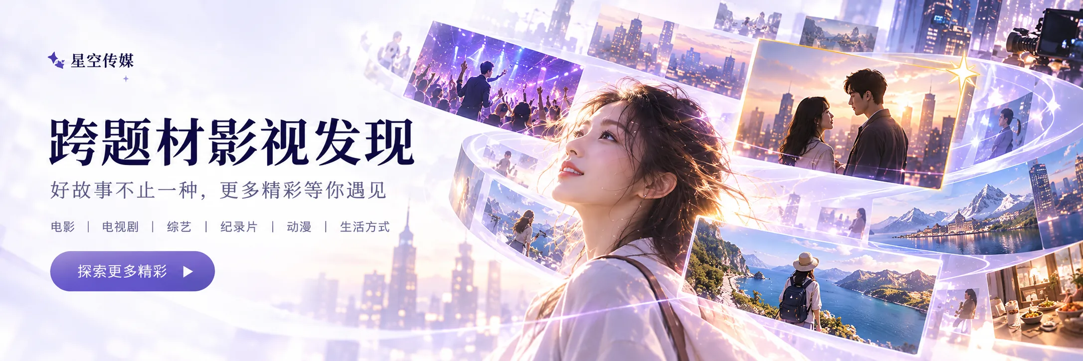 老电影院空座与亮起的银幕