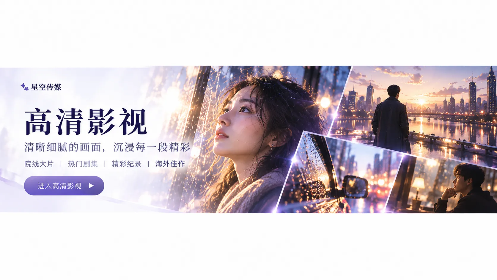 户外团队在山地查看路线地图的综艺画面