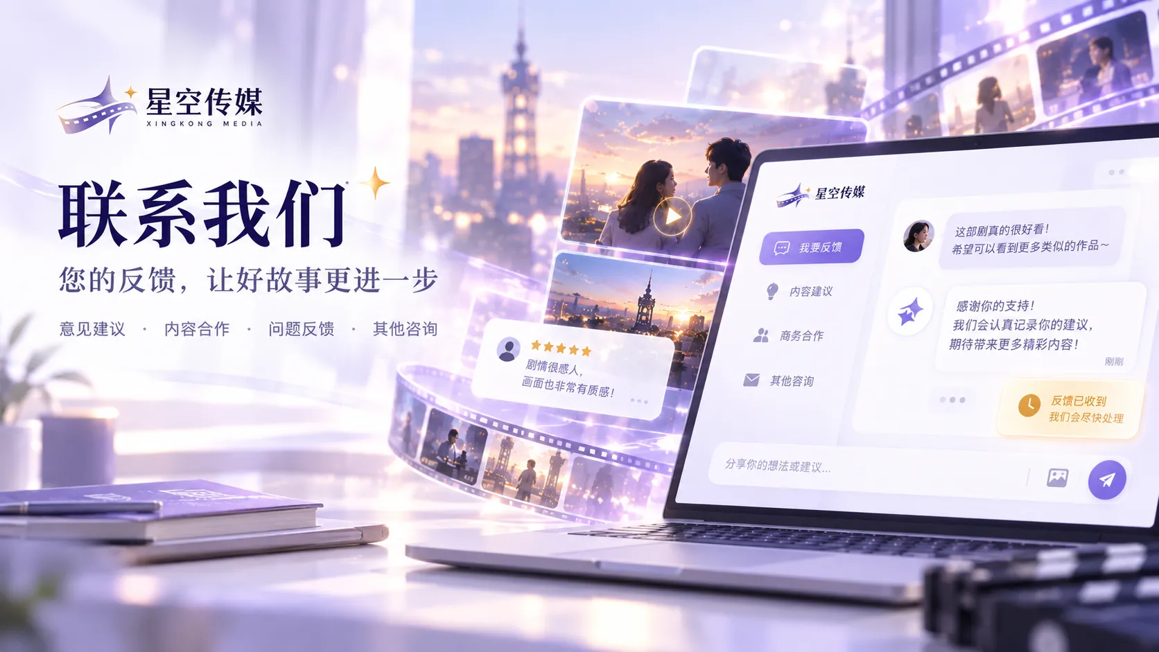 透明电梯上升时看到的城市景观