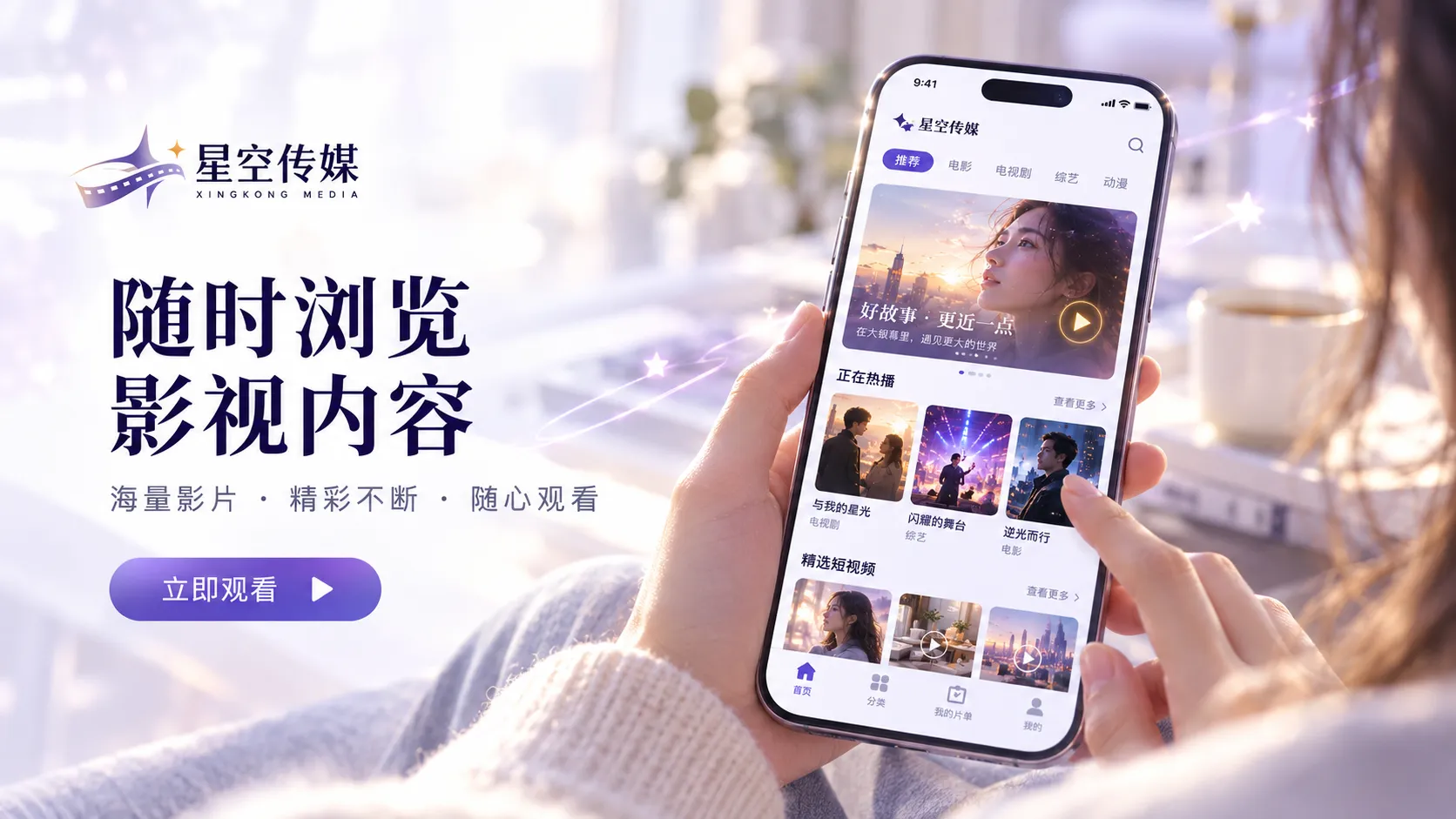 演出后台工作人员调试灯光和道具